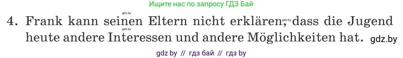 Немецкий язык (Deutsch), 9 класс Учебник (Schülerbuch), авторы: Будько Антонина Филипповна (Budjko Antonina), Урбанович Инна Ювинальевна (Urbanowitsch Ina), издательство Вышэйшая школа, Минск, 2018, серого цвета, страница 73, номер 1d, Условие (продолжение 2)