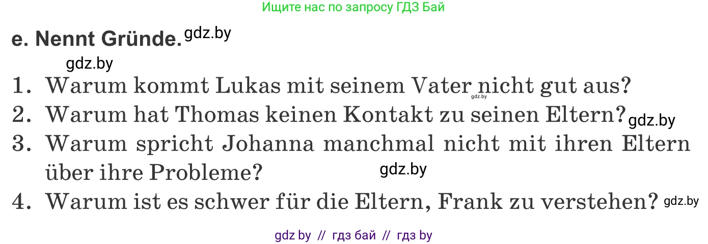 Немецкий язык (Deutsch), 9 класс Учебник (Schülerbuch), авторы: Будько Антонина Филипповна (Budjko Antonina), Урбанович Инна Ювинальевна (Urbanowitsch Ina), издательство Вышэйшая школа, Минск, 2018, серого цвета, страница 74, номер 1e, Условие