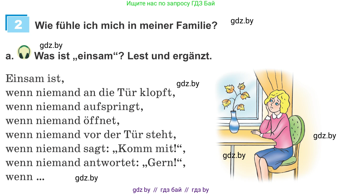 Немецкий язык (Deutsch), 9 класс Учебник (Schülerbuch), авторы: Будько Антонина Филипповна (Budjko Antonina), Урбанович Инна Ювинальевна (Urbanowitsch Ina), издательство Вышэйшая школа, Минск, 2018, серого цвета, страница 74, номер 2a, Условие