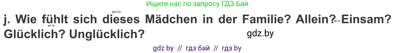 Немецкий язык (Deutsch), 9 класс Учебник (Schülerbuch), авторы: Будько Антонина Филипповна (Budjko Antonina), Урбанович Инна Ювинальевна (Urbanowitsch Ina), издательство Вышэйшая школа, Минск, 2018, серого цвета, страница 75, номер 2j, Условие