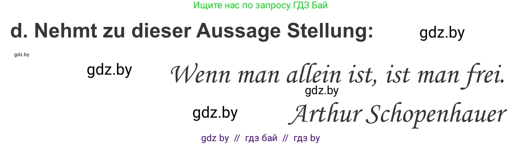 Немецкий язык (Deutsch), 9 класс Учебник (Schülerbuch), авторы: Будько Антонина Филипповна (Budjko Antonina), Урбанович Инна Ювинальевна (Urbanowitsch Ina), издательство Вышэйшая школа, Минск, 2018, серого цвета, страница 75, номер 2d, Условие