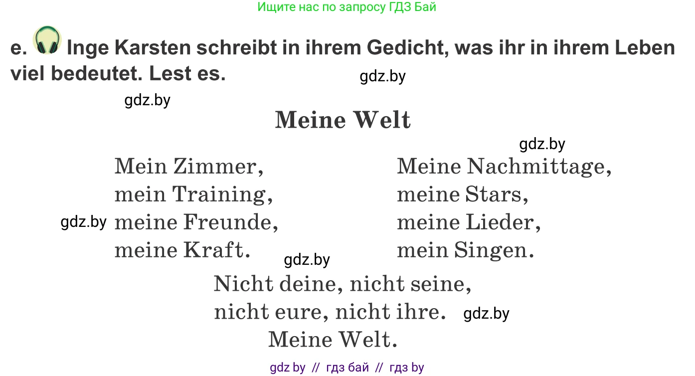 Немецкий язык (Deutsch), 9 класс Учебник (Schülerbuch), авторы: Будько Антонина Филипповна (Budjko Antonina), Урбанович Инна Ювинальевна (Urbanowitsch Ina), издательство Вышэйшая школа, Минск, 2018, серого цвета, страница 75, номер 2e, Условие