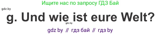 Немецкий язык (Deutsch), 9 класс Учебник (Schülerbuch), авторы: Будько Антонина Филипповна (Budjko Antonina), Урбанович Инна Ювинальевна (Urbanowitsch Ina), издательство Вышэйшая школа, Минск, 2018, серого цвета, страница 75, номер 2g, Условие