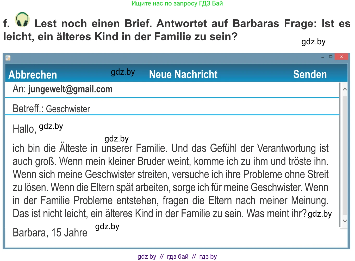 Немецкий язык (Deutsch), 9 класс Учебник (Schülerbuch), авторы: Будько Антонина Филипповна (Budjko Antonina), Урбанович Инна Ювинальевна (Urbanowitsch Ina), издательство Вышэйшая школа, Минск, 2018, серого цвета, страница 77, номер 3f, Условие