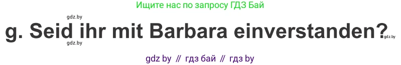 Немецкий язык (Deutsch), 9 класс Учебник (Schülerbuch), авторы: Будько Антонина Филипповна (Budjko Antonina), Урбанович Инна Ювинальевна (Urbanowitsch Ina), издательство Вышэйшая школа, Минск, 2018, серого цвета, страница 77, номер 3g, Условие