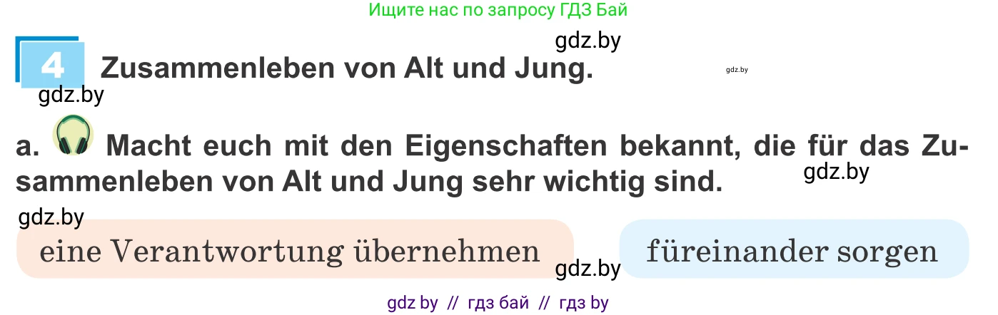 Немецкий язык (Deutsch), 9 класс Учебник (Schülerbuch), авторы: Будько Антонина Филипповна (Budjko Antonina), Урбанович Инна Ювинальевна (Urbanowitsch Ina), издательство Вышэйшая школа, Минск, 2018, серого цвета, страница 77, номер 4a, Условие