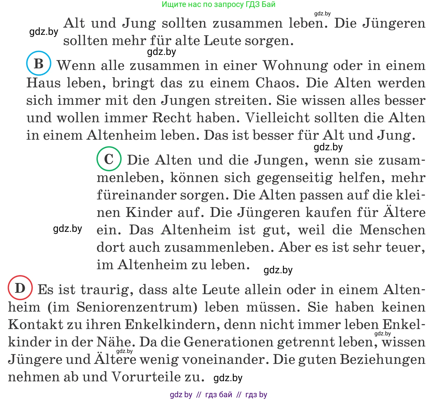 Немецкий язык (Deutsch), 9 класс Учебник (Schülerbuch), авторы: Будько Антонина Филипповна (Budjko Antonina), Урбанович Инна Ювинальевна (Urbanowitsch Ina), издательство Вышэйшая школа, Минск, 2018, серого цвета, страница 78, номер 4d, Условие (продолжение 2)