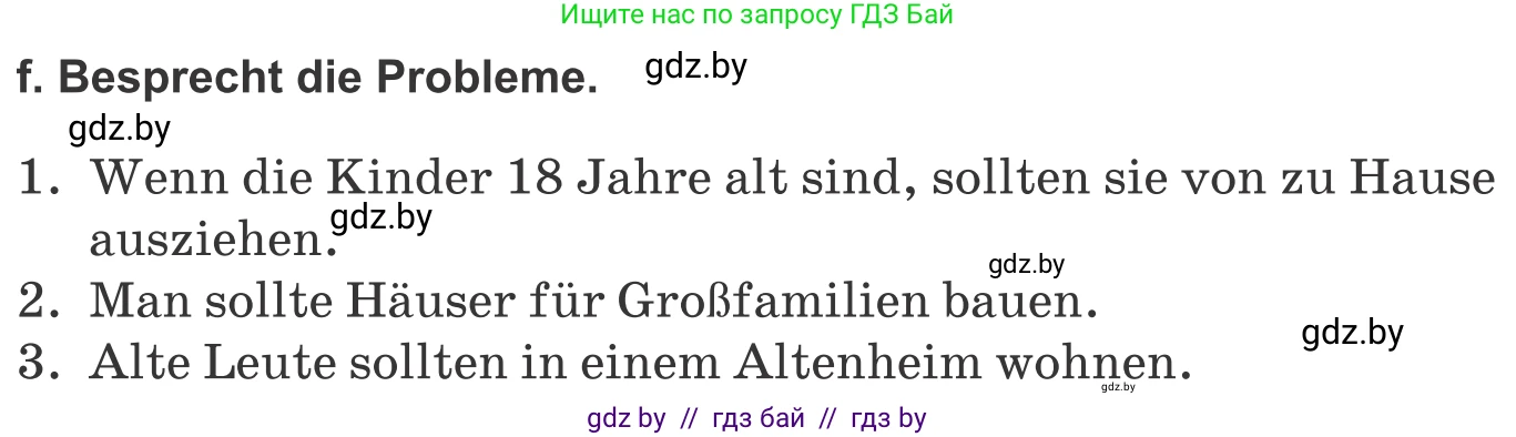 Немецкий язык (Deutsch), 9 класс Учебник (Schülerbuch), авторы: Будько Антонина Филипповна (Budjko Antonina), Урбанович Инна Ювинальевна (Urbanowitsch Ina), издательство Вышэйшая школа, Минск, 2018, серого цвета, страница 79, номер 4f, Условие