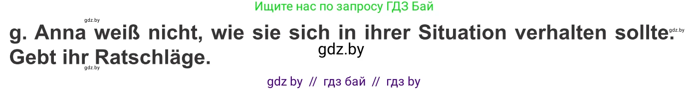 Немецкий язык (Deutsch), 9 класс Учебник (Schülerbuch), авторы: Будько Антонина Филипповна (Budjko Antonina), Урбанович Инна Ювинальевна (Urbanowitsch Ina), издательство Вышэйшая школа, Минск, 2018, серого цвета, страница 82, номер 5g, Условие