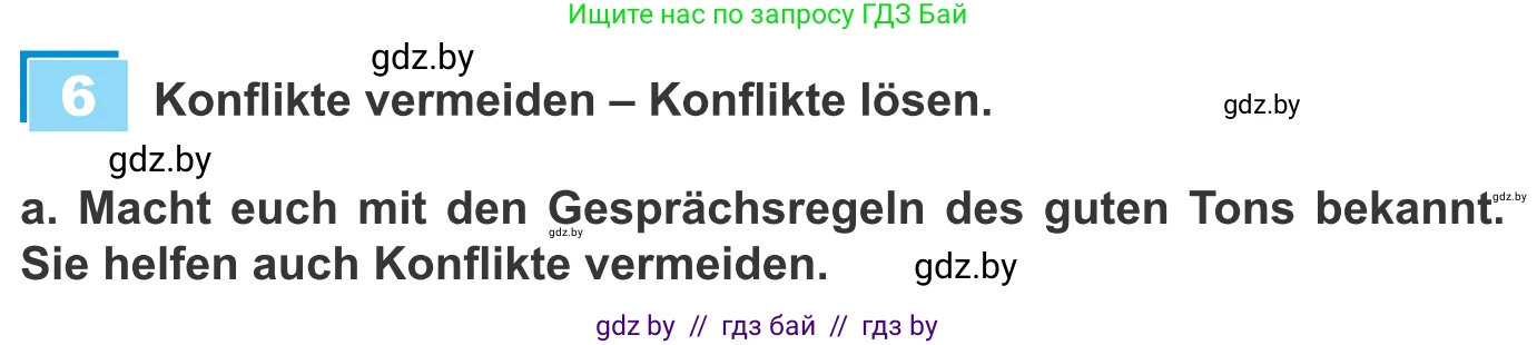 Немецкий язык (Deutsch), 9 класс Учебник (Schülerbuch), авторы: Будько Антонина Филипповна (Budjko Antonina), Урбанович Инна Ювинальевна (Urbanowitsch Ina), издательство Вышэйшая школа, Минск, 2018, серого цвета, страница 82, номер 6a, Условие