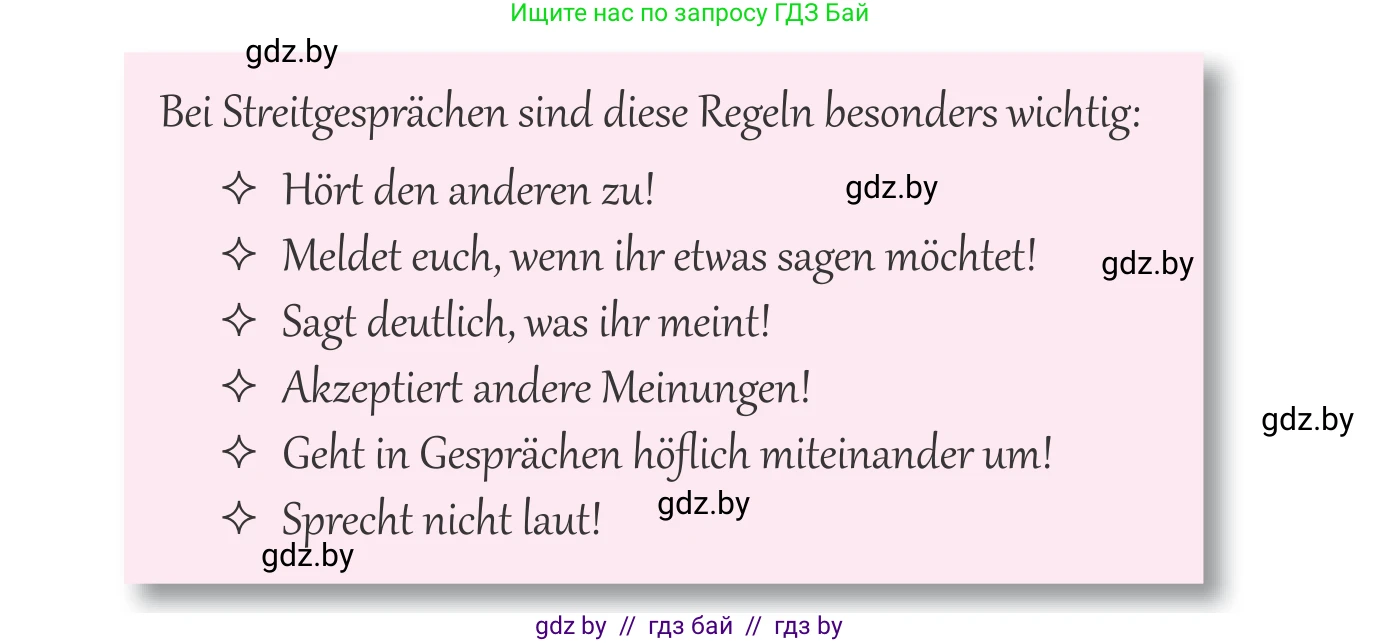 Немецкий язык (Deutsch), 9 класс Учебник (Schülerbuch), авторы: Будько Антонина Филипповна (Budjko Antonina), Урбанович Инна Ювинальевна (Urbanowitsch Ina), издательство Вышэйшая школа, Минск, 2018, серого цвета, страница 82, номер 6a, Условие (продолжение 2)