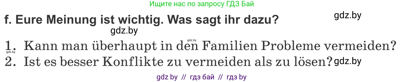 Немецкий язык (Deutsch), 9 класс Учебник (Schülerbuch), авторы: Будько Антонина Филипповна (Budjko Antonina), Урбанович Инна Ювинальевна (Urbanowitsch Ina), издательство Вышэйшая школа, Минск, 2018, серого цвета, страница 85, номер 6f, Условие