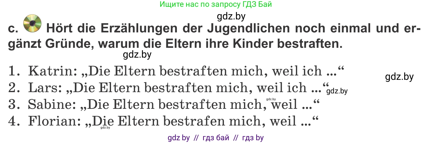 Немецкий язык (Deutsch), 9 класс Учебник (Schülerbuch), авторы: Будько Антонина Филипповна (Budjko Antonina), Урбанович Инна Ювинальевна (Urbanowitsch Ina), издательство Вышэйшая школа, Минск, 2018, серого цвета, страница 86, номер 7c, Условие