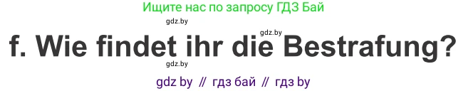 Немецкий язык (Deutsch), 9 класс Учебник (Schülerbuch), авторы: Будько Антонина Филипповна (Budjko Antonina), Урбанович Инна Ювинальевна (Urbanowitsch Ina), издательство Вышэйшая школа, Минск, 2018, серого цвета, страница 87, номер 7f, Условие
