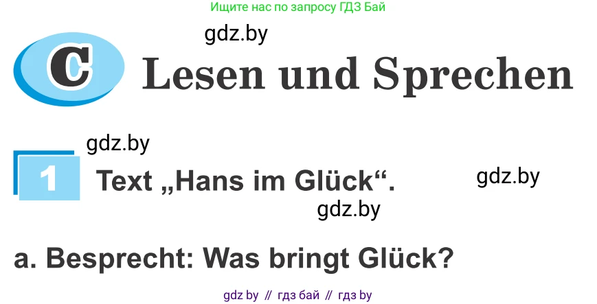 Немецкий язык (Deutsch), 9 класс Учебник (Schülerbuch), авторы: Будько Антонина Филипповна (Budjko Antonina), Урбанович Инна Ювинальевна (Urbanowitsch Ina), издательство Вышэйшая школа, Минск, 2018, серого цвета, страница 87, номер 1a, Условие