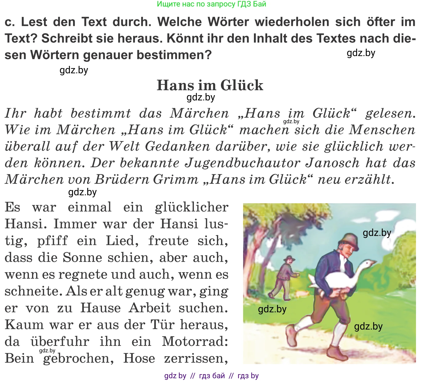 Немецкий язык (Deutsch), 9 класс Учебник (Schülerbuch), авторы: Будько Антонина Филипповна (Budjko Antonina), Урбанович Инна Ювинальевна (Urbanowitsch Ina), издательство Вышэйшая школа, Минск, 2018, серого цвета, страница 87, номер 1c, Условие
