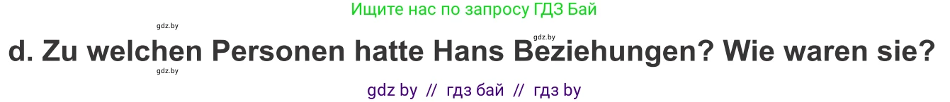 Немецкий язык (Deutsch), 9 класс Учебник (Schülerbuch), авторы: Будько Антонина Филипповна (Budjko Antonina), Урбанович Инна Ювинальевна (Urbanowitsch Ina), издательство Вышэйшая школа, Минск, 2018, серого цвета, страница 88, номер 1d, Условие