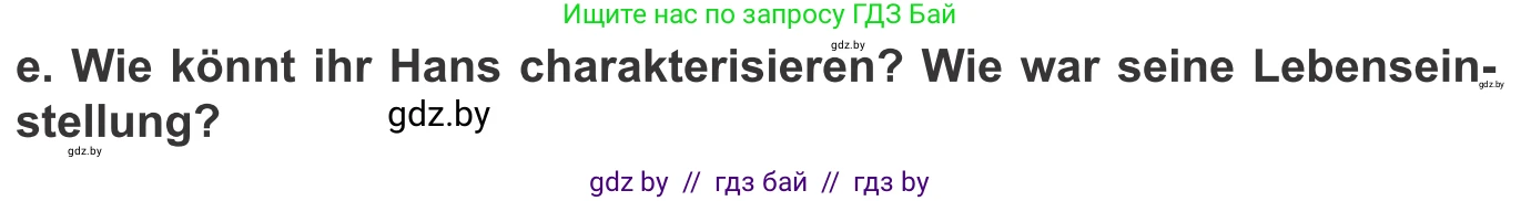 Немецкий язык (Deutsch), 9 класс Учебник (Schülerbuch), авторы: Будько Антонина Филипповна (Budjko Antonina), Урбанович Инна Ювинальевна (Urbanowitsch Ina), издательство Вышэйшая школа, Минск, 2018, серого цвета, страница 88, номер 1e, Условие