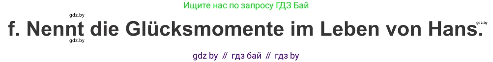 Немецкий язык (Deutsch), 9 класс Учебник (Schülerbuch), авторы: Будько Антонина Филипповна (Budjko Antonina), Урбанович Инна Ювинальевна (Urbanowitsch Ina), издательство Вышэйшая школа, Минск, 2018, серого цвета, страница 88, номер 1f, Условие