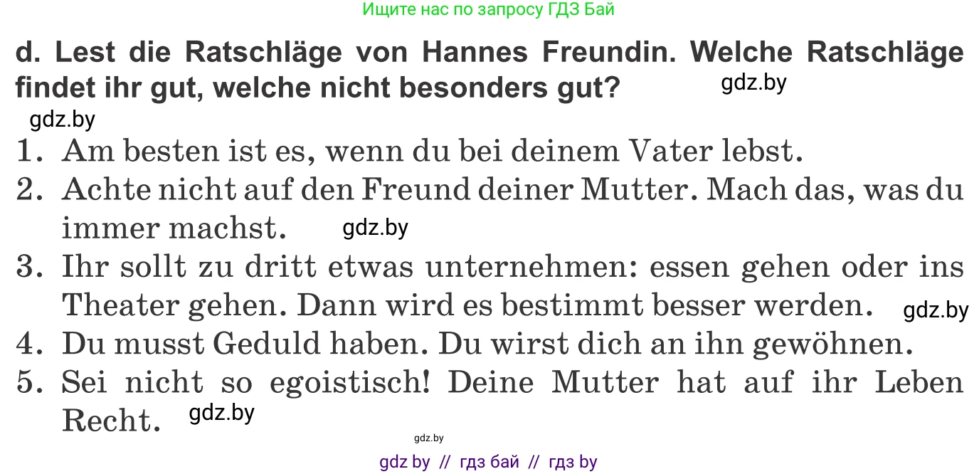 Немецкий язык (Deutsch), 9 класс Учебник (Schülerbuch), авторы: Будько Антонина Филипповна (Budjko Antonina), Урбанович Инна Ювинальевна (Urbanowitsch Ina), издательство Вышэйшая школа, Минск, 2018, серого цвета, страница 89, номер 2d, Условие