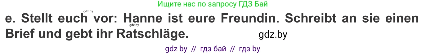 Немецкий язык (Deutsch), 9 класс Учебник (Schülerbuch), авторы: Будько Антонина Филипповна (Budjko Antonina), Урбанович Инна Ювинальевна (Urbanowitsch Ina), издательство Вышэйшая школа, Минск, 2018, серого цвета, страница 90, номер 2e, Условие