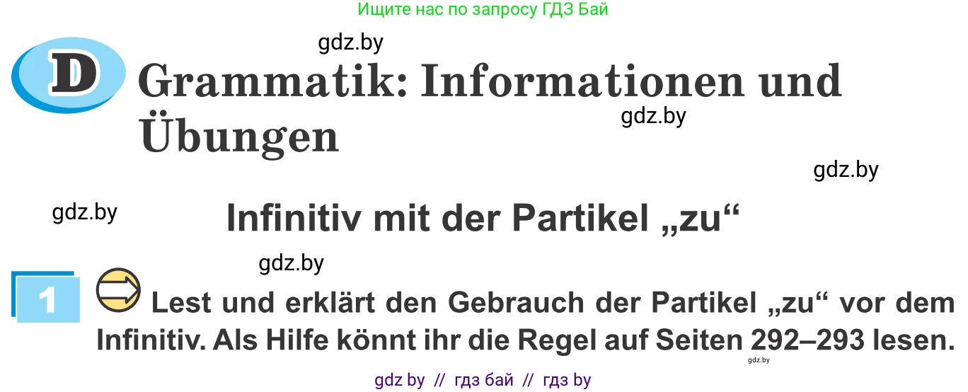 Немецкий язык (Deutsch), 9 класс Учебник (Schülerbuch), авторы: Будько Антонина Филипповна (Budjko Antonina), Урбанович Инна Ювинальевна (Urbanowitsch Ina), издательство Вышэйшая школа, Минск, 2018, серого цвета, страница 92, номер 1, Условие