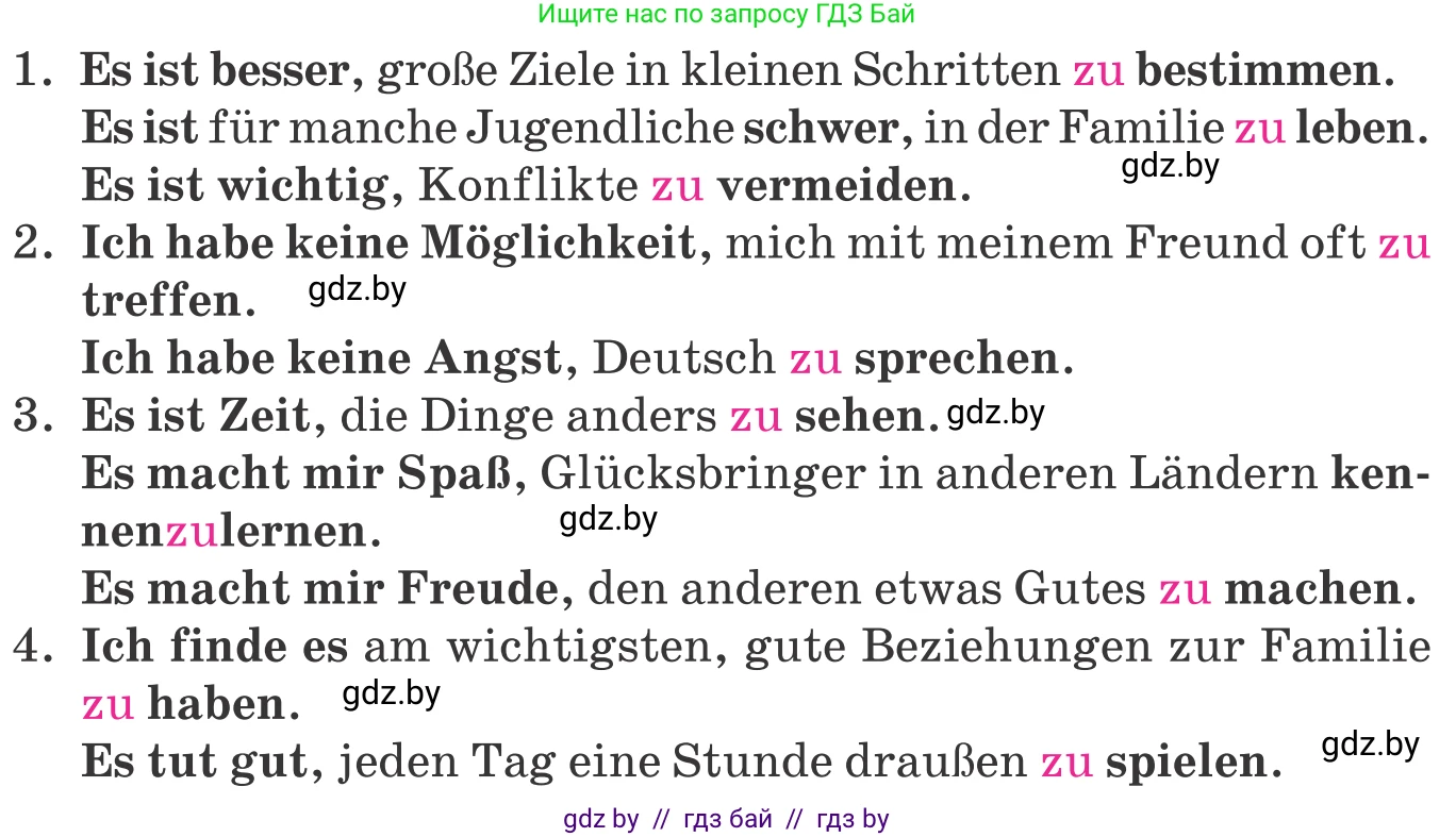 Немецкий язык (Deutsch), 9 класс Учебник (Schülerbuch), авторы: Будько Антонина Филипповна (Budjko Antonina), Урбанович Инна Ювинальевна (Urbanowitsch Ina), издательство Вышэйшая школа, Минск, 2018, серого цвета, страница 92, номер 1, Условие (продолжение 2)