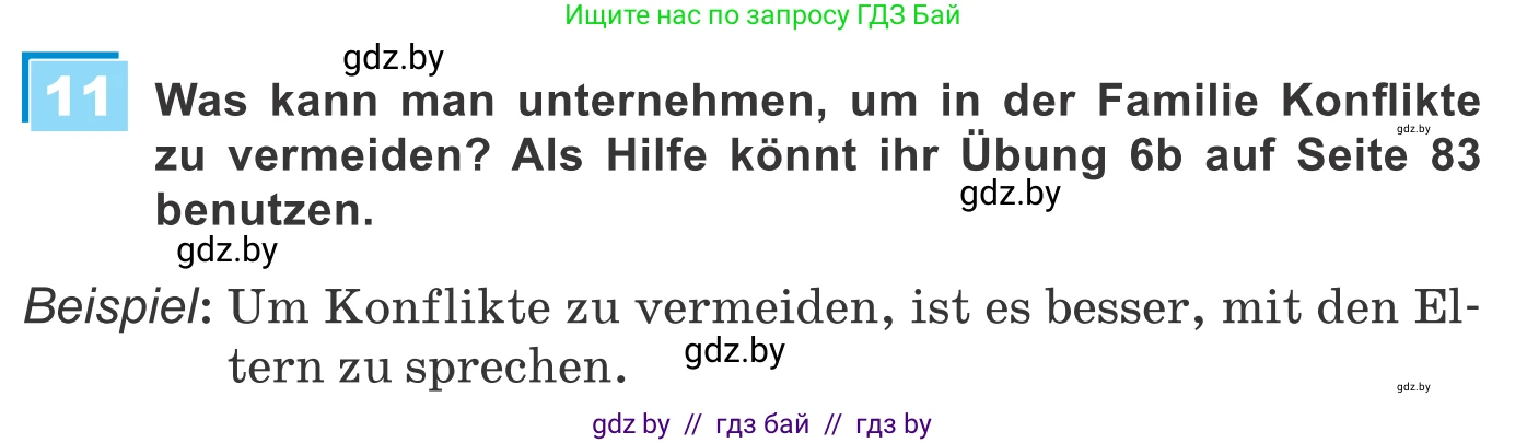 Немецкий язык (Deutsch), 9 класс Учебник (Schülerbuch), авторы: Будько Антонина Филипповна (Budjko Antonina), Урбанович Инна Ювинальевна (Urbanowitsch Ina), издательство Вышэйшая школа, Минск, 2018, серого цвета, страница 96, номер 11, Условие