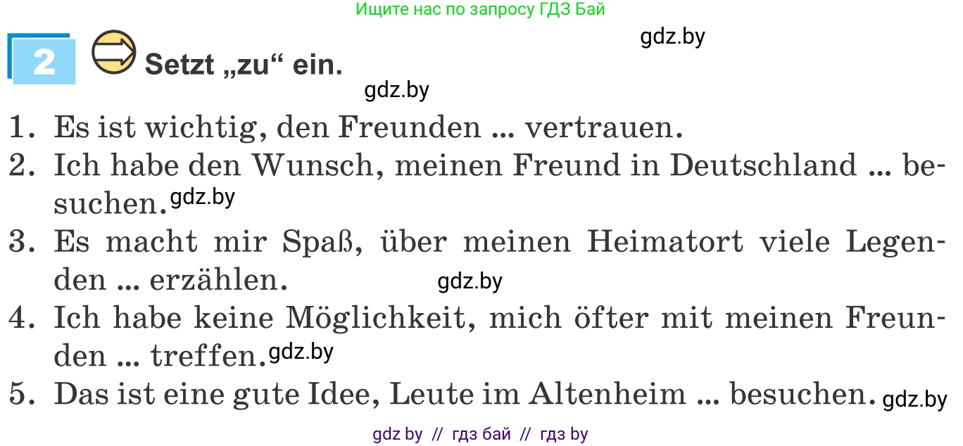 Немецкий язык (Deutsch), 9 класс Учебник (Schülerbuch), авторы: Будько Антонина Филипповна (Budjko Antonina), Урбанович Инна Ювинальевна (Urbanowitsch Ina), издательство Вышэйшая школа, Минск, 2018, серого цвета, страница 93, номер 2, Условие