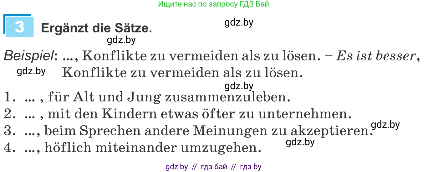 Немецкий язык (Deutsch), 9 класс Учебник (Schülerbuch), авторы: Будько Антонина Филипповна (Budjko Antonina), Урбанович Инна Ювинальевна (Urbanowitsch Ina), издательство Вышэйшая школа, Минск, 2018, серого цвета, страница 93, номер 3, Условие