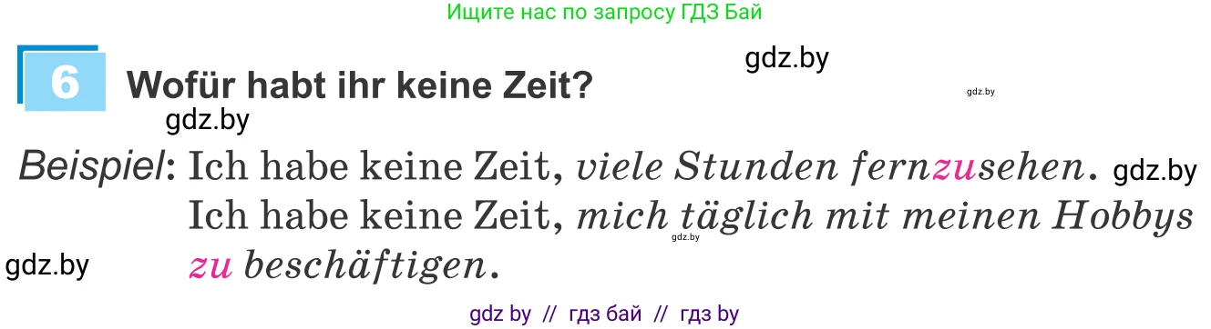 Немецкий язык (Deutsch), 9 класс Учебник (Schülerbuch), авторы: Будько Антонина Филипповна (Budjko Antonina), Урбанович Инна Ювинальевна (Urbanowitsch Ina), издательство Вышэйшая школа, Минск, 2018, серого цвета, страница 94, номер 6, Условие