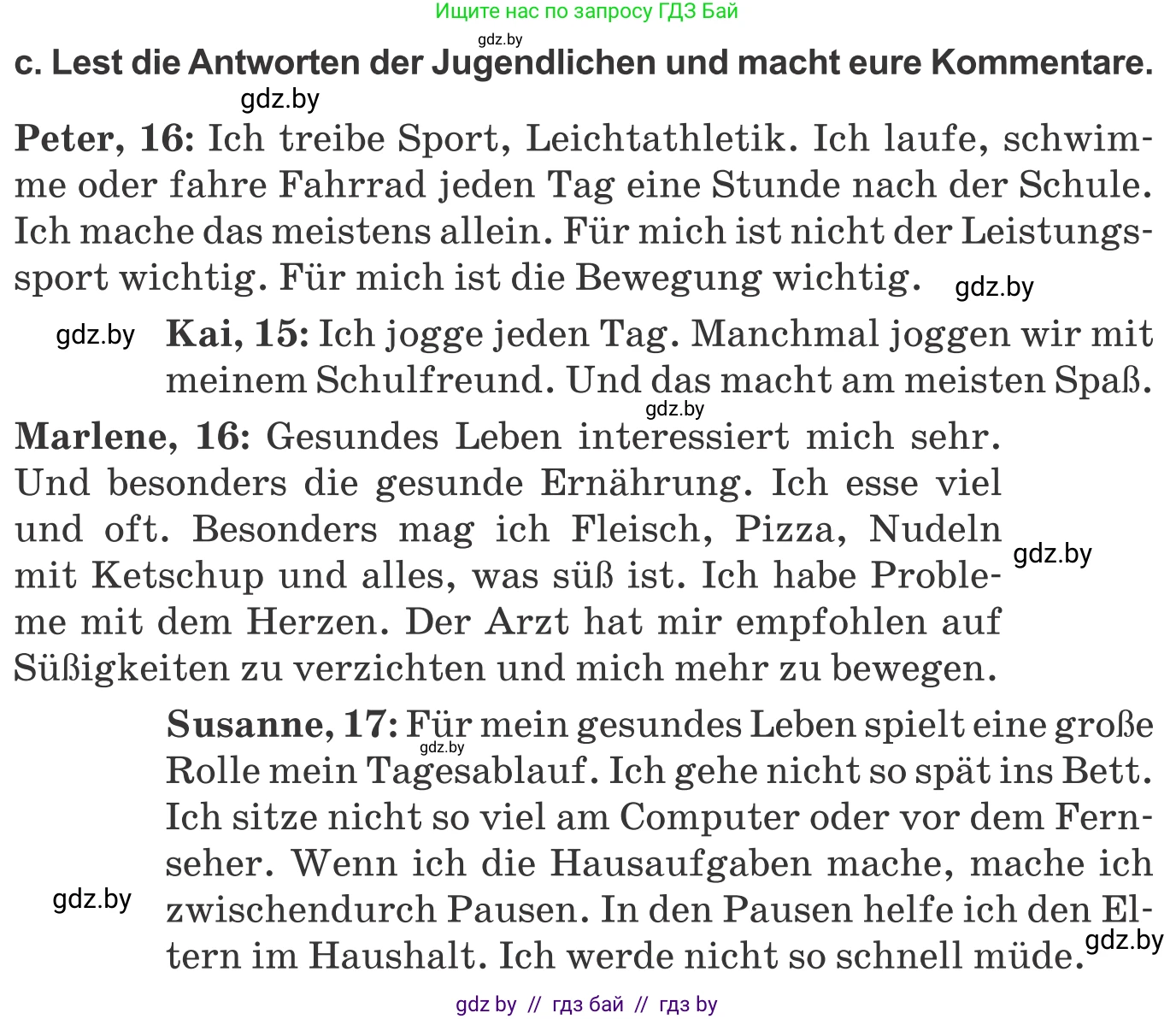 Немецкий язык (Deutsch), 9 класс Учебник (Schülerbuch), авторы: Будько Антонина Филипповна (Budjko Antonina), Урбанович Инна Ювинальевна (Urbanowitsch Ina), издательство Вышэйшая школа, Минск, 2018, серого цвета, страница 100, номер 1c, Условие