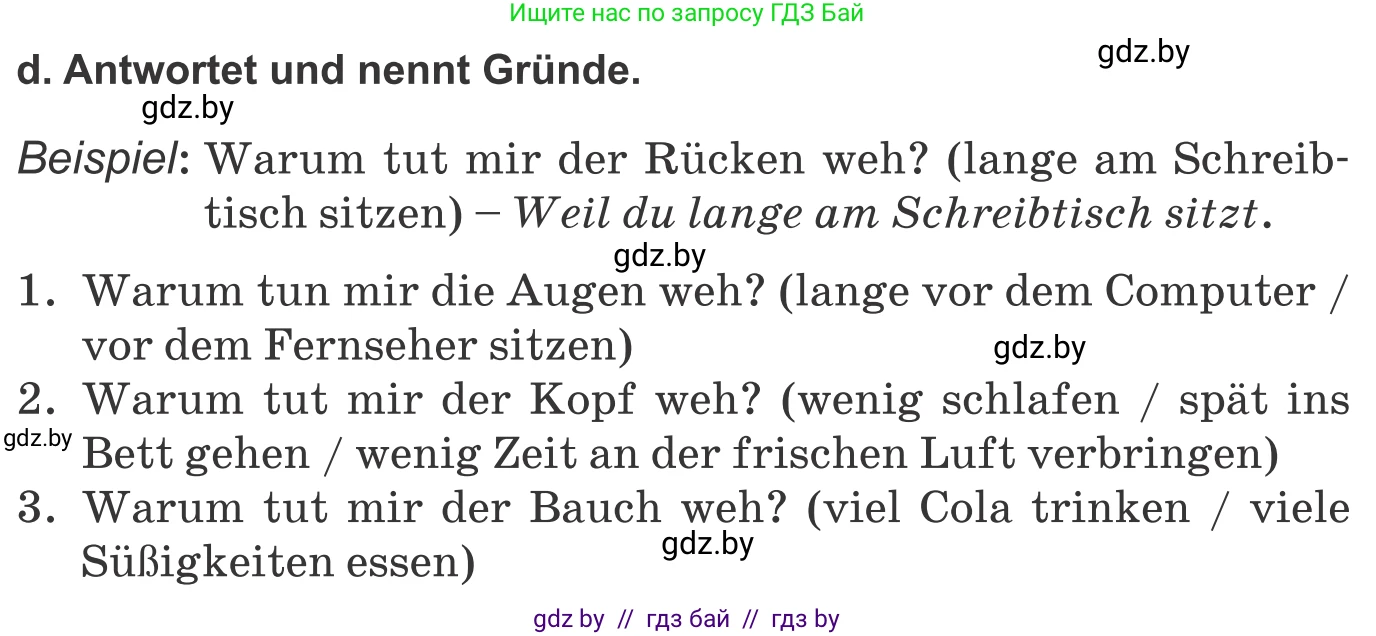Немецкий язык (Deutsch), 9 класс Учебник (Schülerbuch), авторы: Будько Антонина Филипповна (Budjko Antonina), Урбанович Инна Ювинальевна (Urbanowitsch Ina), издательство Вышэйшая школа, Минск, 2018, серого цвета, страница 100, номер 1d, Условие