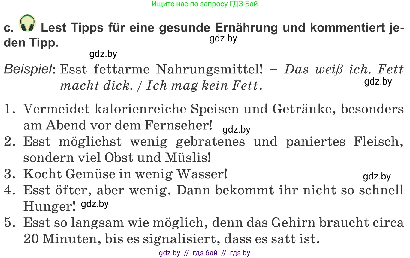 Немецкий язык (Deutsch), 9 класс Учебник (Schülerbuch), авторы: Будько Антонина Филипповна (Budjko Antonina), Урбанович Инна Ювинальевна (Urbanowitsch Ina), издательство Вышэйшая школа, Минск, 2018, серого цвета, страница 107, номер 5c, Условие