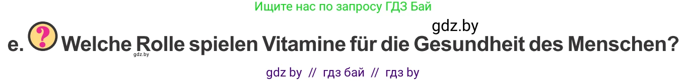 Немецкий язык (Deutsch), 9 класс Учебник (Schülerbuch), авторы: Будько Антонина Филипповна (Budjko Antonina), Урбанович Инна Ювинальевна (Urbanowitsch Ina), издательство Вышэйшая школа, Минск, 2018, серого цвета, страница 107, номер 5e, Условие