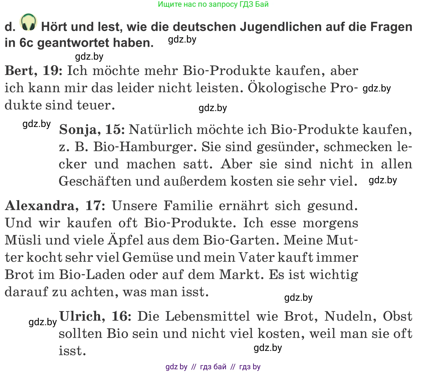 Немецкий язык (Deutsch), 9 класс Учебник (Schülerbuch), авторы: Будько Антонина Филипповна (Budjko Antonina), Урбанович Инна Ювинальевна (Urbanowitsch Ina), издательство Вышэйшая школа, Минск, 2018, серого цвета, страница 109, номер 6d, Условие