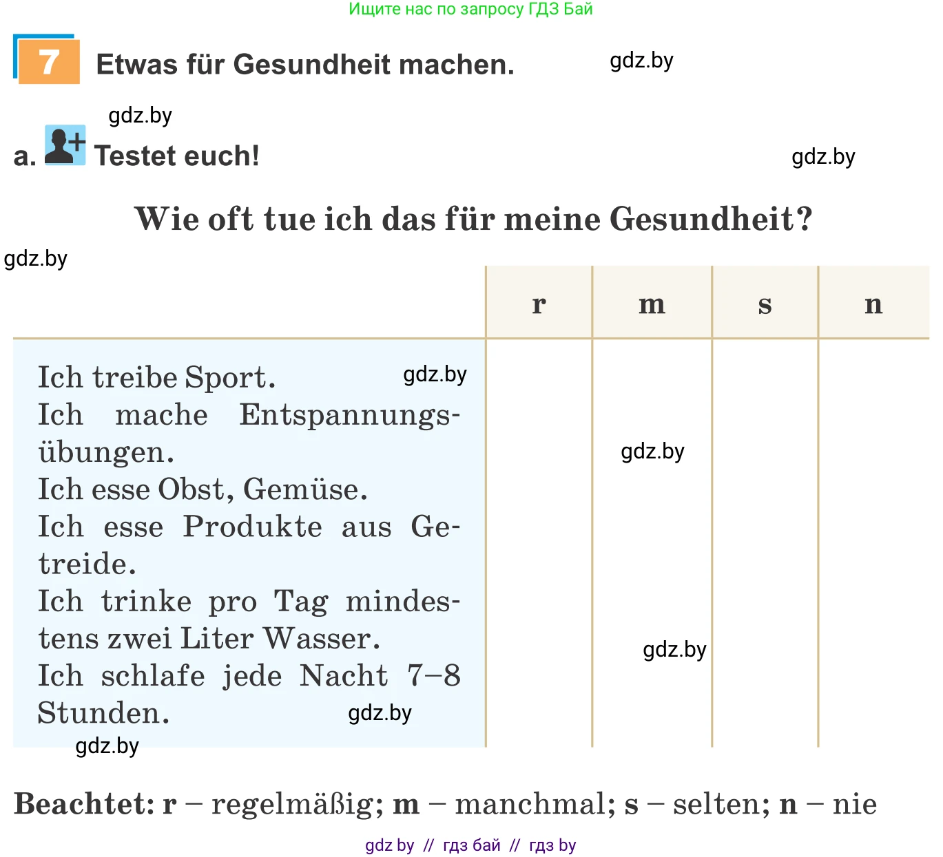 Немецкий язык (Deutsch), 9 класс Учебник (Schülerbuch), авторы: Будько Антонина Филипповна (Budjko Antonina), Урбанович Инна Ювинальевна (Urbanowitsch Ina), издательство Вышэйшая школа, Минск, 2018, серого цвета, страница 110, номер 7a, Условие