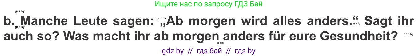 Немецкий язык (Deutsch), 9 класс Учебник (Schülerbuch), авторы: Будько Антонина Филипповна (Budjko Antonina), Урбанович Инна Ювинальевна (Urbanowitsch Ina), издательство Вышэйшая школа, Минск, 2018, серого цвета, страница 110, номер 7b, Условие