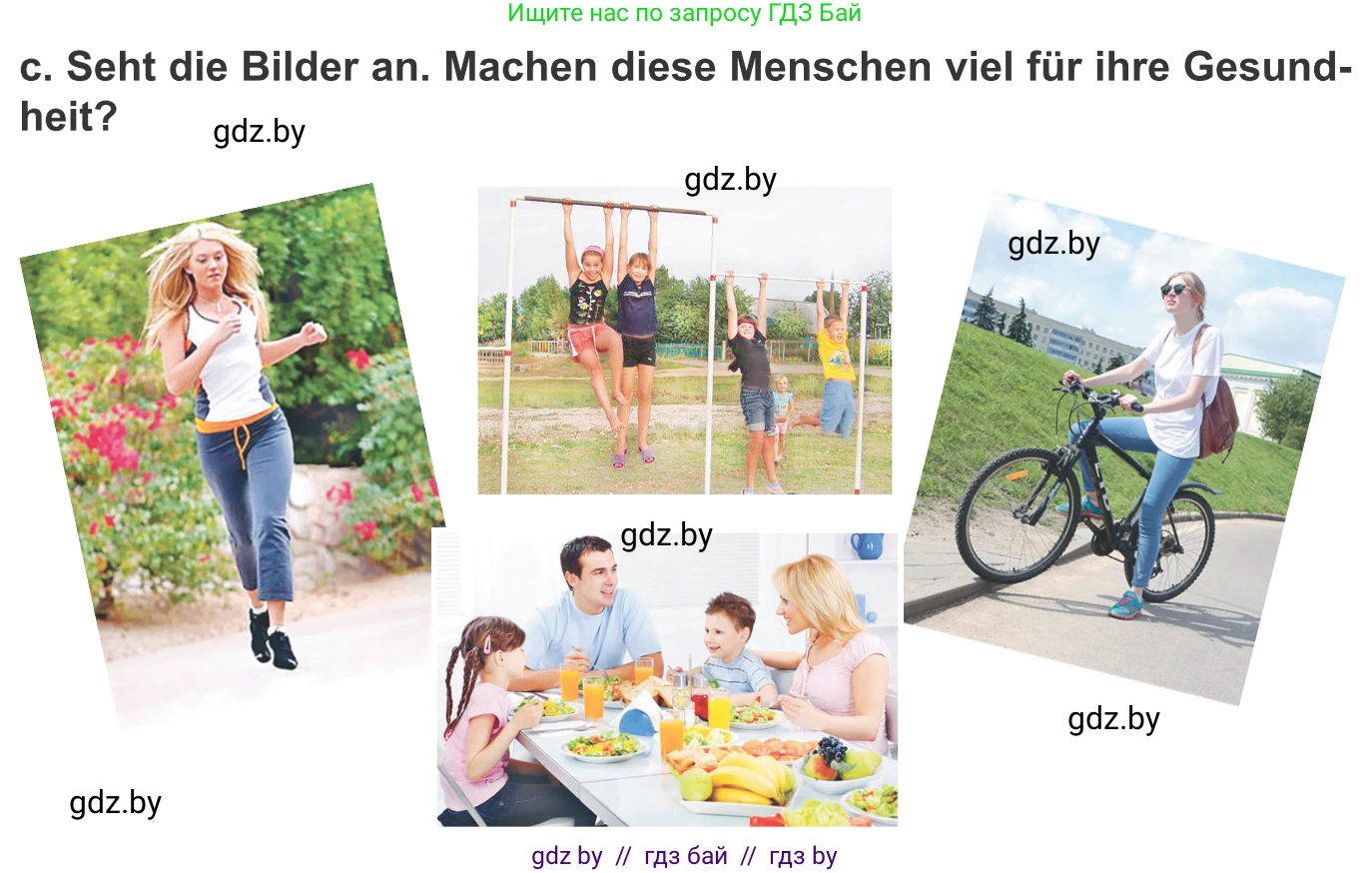 Немецкий язык (Deutsch), 9 класс Учебник (Schülerbuch), авторы: Будько Антонина Филипповна (Budjko Antonina), Урбанович Инна Ювинальевна (Urbanowitsch Ina), издательство Вышэйшая школа, Минск, 2018, серого цвета, страница 110, номер 7c, Условие
