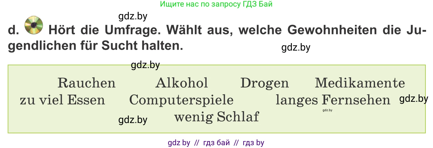 Немецкий язык (Deutsch), 9 класс Учебник (Schülerbuch), авторы: Будько Антонина Филипповна (Budjko Antonina), Урбанович Инна Ювинальевна (Urbanowitsch Ina), издательство Вышэйшая школа, Минск, 2018, серого цвета, страница 111, номер 1d, Условие