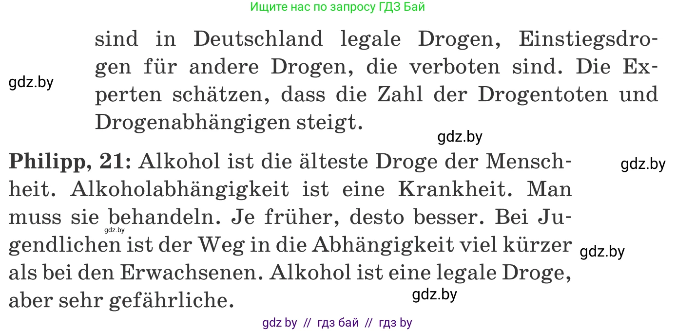 Немецкий язык (Deutsch), 9 класс Учебник (Schülerbuch), авторы: Будько Антонина Филипповна (Budjko Antonina), Урбанович Инна Ювинальевна (Urbanowitsch Ina), издательство Вышэйшая школа, Минск, 2018, серого цвета, страница 111, номер 1e, Условие (продолжение 2)