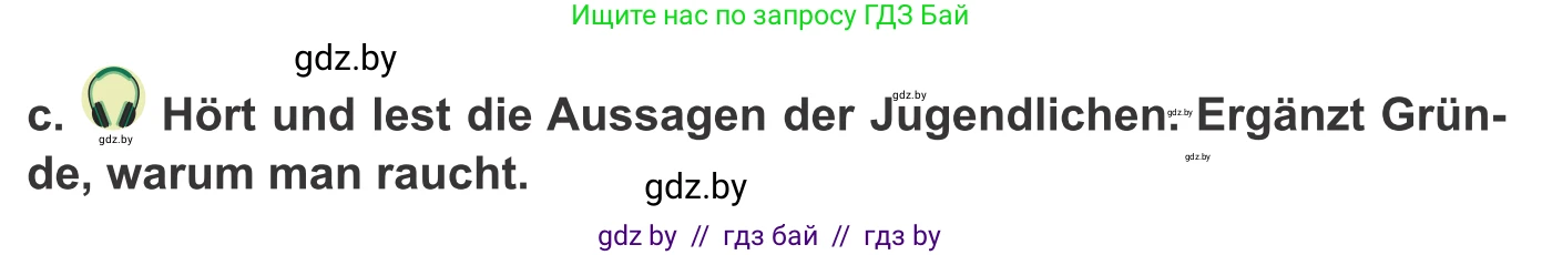 Немецкий язык (Deutsch), 9 класс Учебник (Schülerbuch), авторы: Будько Антонина Филипповна (Budjko Antonina), Урбанович Инна Ювинальевна (Urbanowitsch Ina), издательство Вышэйшая школа, Минск, 2018, серого цвета, страница 112, номер 2c, Условие