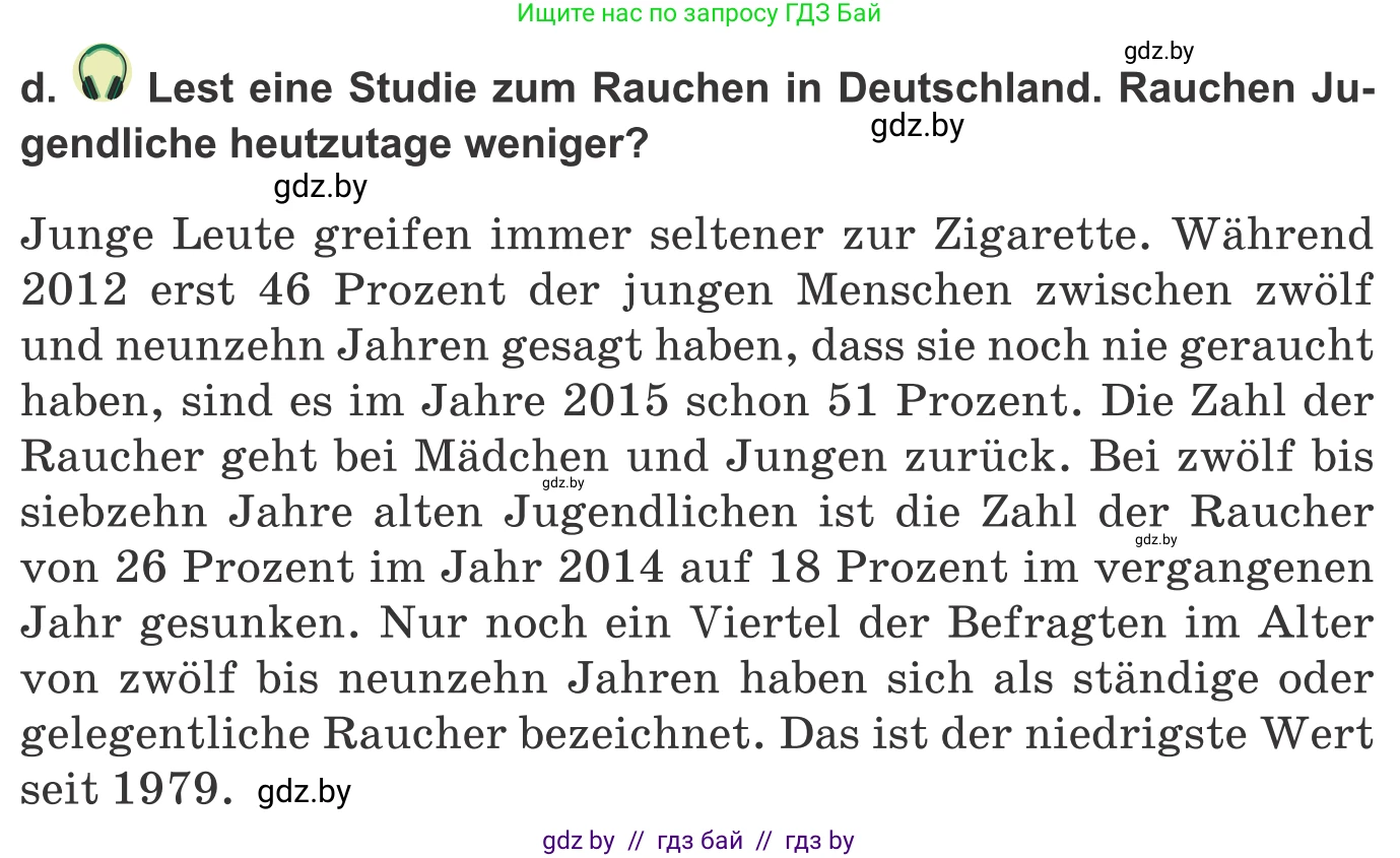 Немецкий язык (Deutsch), 9 класс Учебник (Schülerbuch), авторы: Будько Антонина Филипповна (Budjko Antonina), Урбанович Инна Ювинальевна (Urbanowitsch Ina), издательство Вышэйшая школа, Минск, 2018, серого цвета, страница 113, номер 2d, Условие
