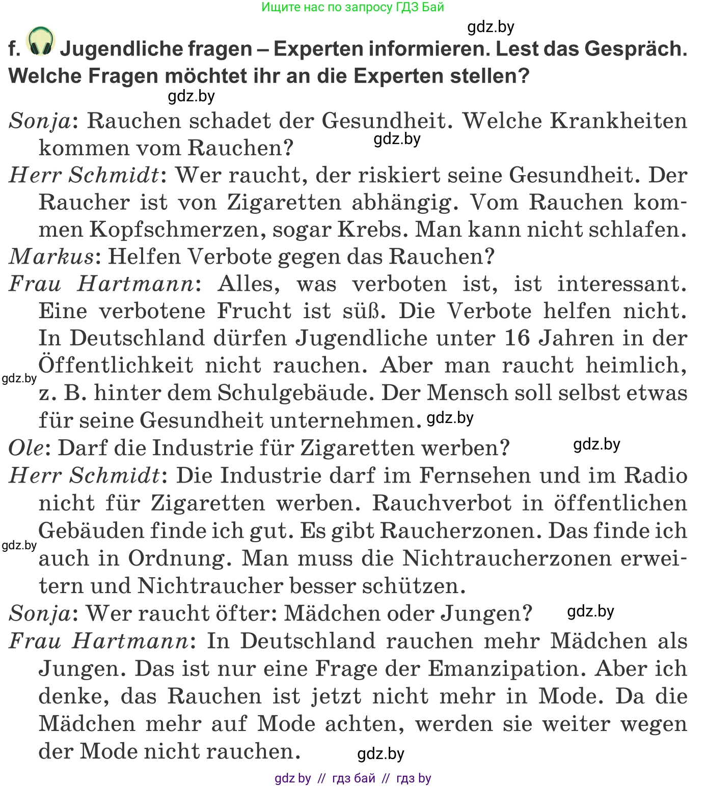 Немецкий язык (Deutsch), 9 класс Учебник (Schülerbuch), авторы: Будько Антонина Филипповна (Budjko Antonina), Урбанович Инна Ювинальевна (Urbanowitsch Ina), издательство Вышэйшая школа, Минск, 2018, серого цвета, страница 114, номер 2f, Условие