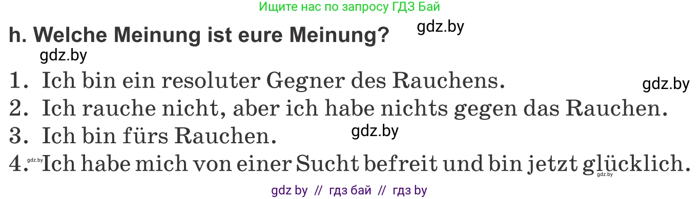 Немецкий язык (Deutsch), 9 класс Учебник (Schülerbuch), авторы: Будько Антонина Филипповна (Budjko Antonina), Урбанович Инна Ювинальевна (Urbanowitsch Ina), издательство Вышэйшая школа, Минск, 2018, серого цвета, страница 114, номер 2h, Условие