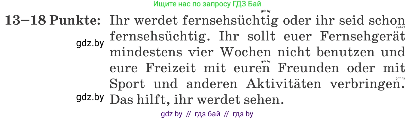 Немецкий язык (Deutsch), 9 класс Учебник (Schülerbuch), авторы: Будько Антонина Филипповна (Budjko Antonina), Урбанович Инна Ювинальевна (Urbanowitsch Ina), издательство Вышэйшая школа, Минск, 2018, серого цвета, страница 116, номер 4b, Условие (продолжение 2)