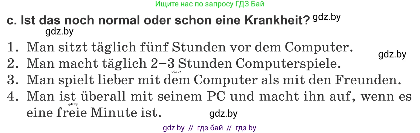 Немецкий язык (Deutsch), 9 класс Учебник (Schülerbuch), авторы: Будько Антонина Филипповна (Budjko Antonina), Урбанович Инна Ювинальевна (Urbanowitsch Ina), издательство Вышэйшая школа, Минск, 2018, серого цвета, страница 117, номер 4c, Условие