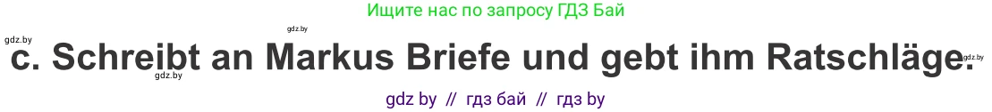 Немецкий язык (Deutsch), 9 класс Учебник (Schülerbuch), авторы: Будько Антонина Филипповна (Budjko Antonina), Урбанович Инна Ювинальевна (Urbanowitsch Ina), издательство Вышэйшая школа, Минск, 2018, серого цвета, страница 118, номер 5c, Условие