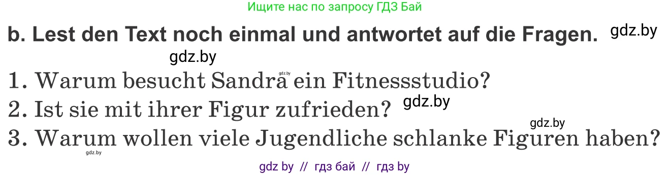 Немецкий язык (Deutsch), 9 класс Учебник (Schülerbuch), авторы: Будько Антонина Филипповна (Budjko Antonina), Урбанович Инна Ювинальевна (Urbanowitsch Ina), издательство Вышэйшая школа, Минск, 2018, серого цвета, страница 122, номер 1b, Условие