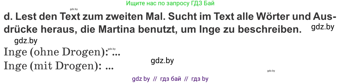 Немецкий язык (Deutsch), 9 класс Учебник (Schülerbuch), авторы: Будько Антонина Филипповна (Budjko Antonina), Урбанович Инна Ювинальевна (Urbanowitsch Ina), издательство Вышэйшая школа, Минск, 2018, серого цвета, страница 123, номер 2d, Условие